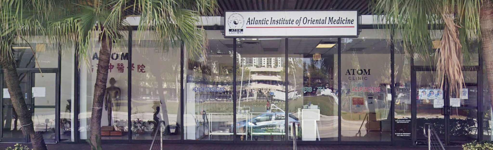 Front of building of Atlantic Institute of Oriental Medicine